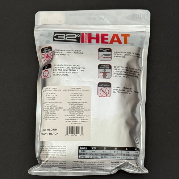 32 Degrees Kids' Black Heat Set - M (8/10) NWT - Picture 7 of 15